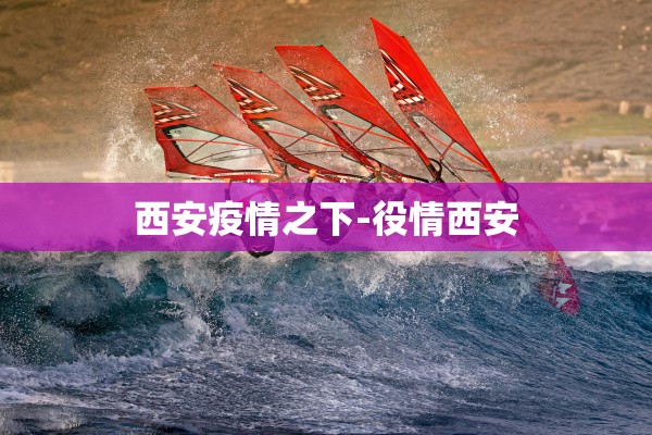 河南一例患者治愈︰(河南确诊患者)