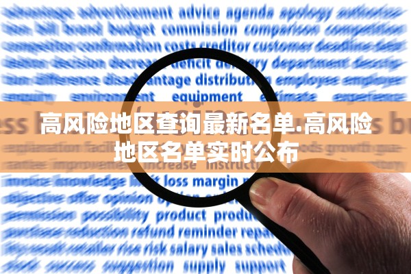 31省区市新增确诊31例,31省区市新增确诊病例31例 31省区市新增确诊31例,31省区市新增确诊病例31例