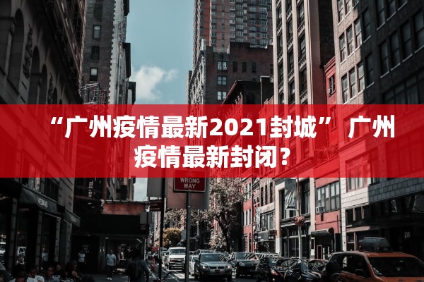 31省区市新增确诊31例,31省区市新增确诊病例31例 31省区市新增确诊31例,31省区市新增确诊病例31例