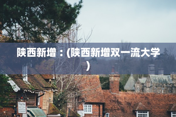 “大连至威海船票” 大连到威海船票怎么买最便宜？