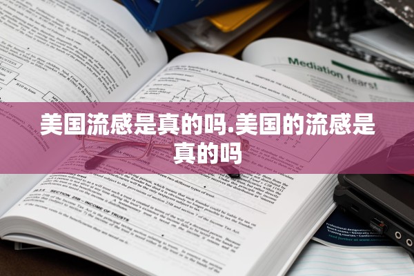 「浙江新增本土阳性47例」〃浙江新增一例行动轨迹 「浙江新增本土阳性47例」〃浙江新增一例行动轨迹