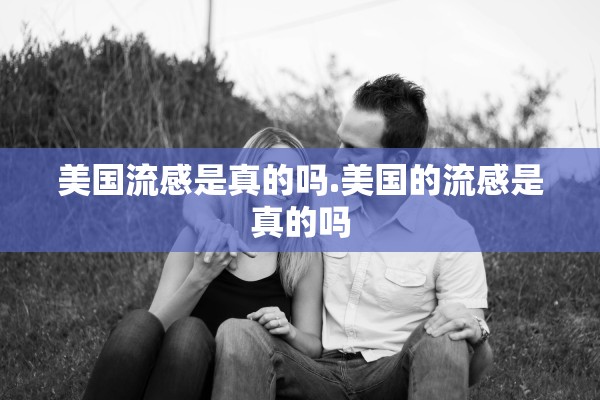 31省新增确诊18例11例为本土,31省新增确诊16例 其中本土确诊2例