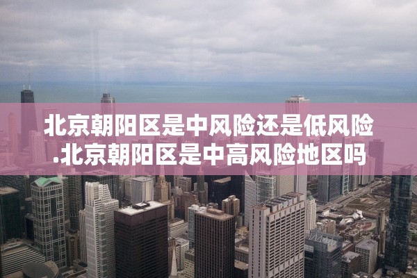 31省区市新增确诊病例99例.31省区市新增确诊52例 含本土36例 31省区市新增确诊病例99例.31省区市新增确诊52例 含本土36例