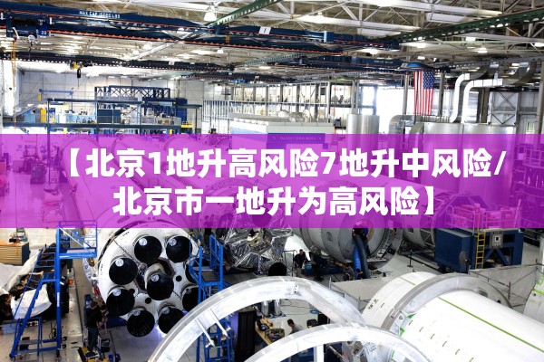 内蒙古确诊轨迹公布,内蒙古确诊轨迹公布时间