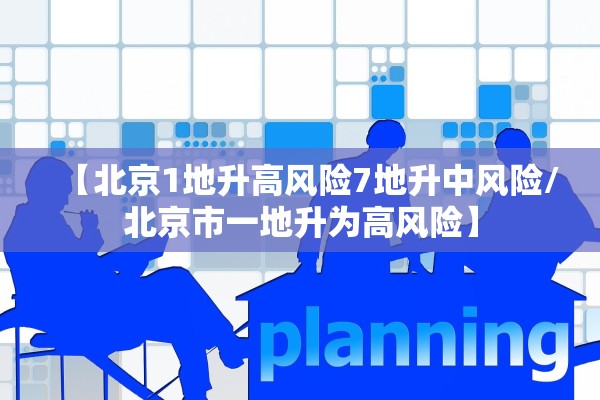 “云南新增本土确诊病例9例	” 云南新增确诊本土7例？