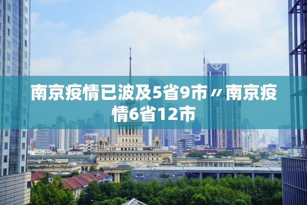 新华社评云南新增6例本土确诊.云南新增本土确诊病例8例5