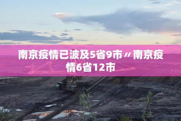 黑龙江绥化市累计确诊92例-黑龙江绥化又出现一例病例