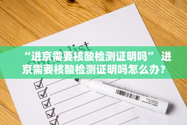31省份新增确诊14例其中本土9例-31省份新增确诊10例其中本土1例