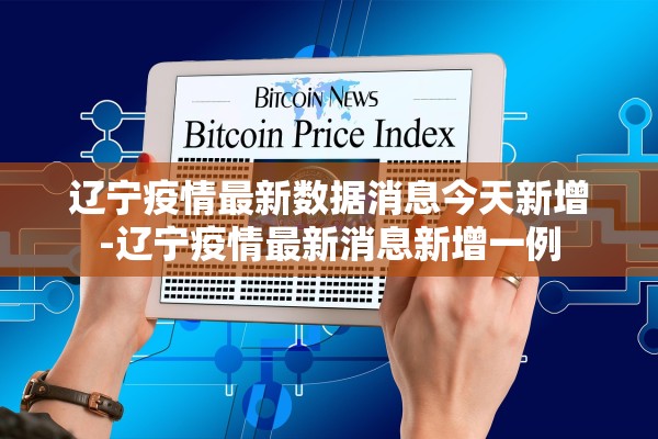 【西安高风险区最新名单/西安高风险小区】