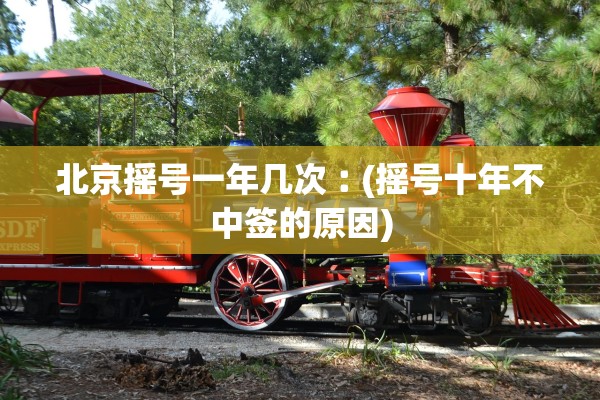 包含福建累计报告核酸阳性64例的词条