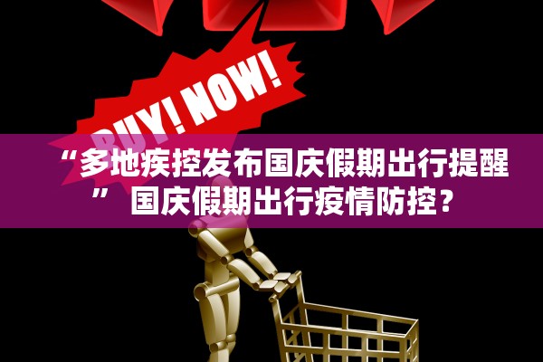 安阳疫情的最新消息〃安阳疫情最新情况今天
