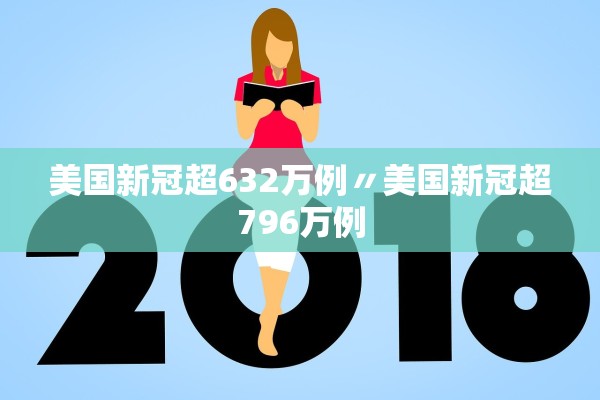 哈密疫情,哈密疫情防控热线电话