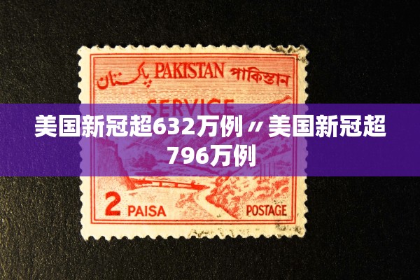 哈密疫情,哈密疫情防控热线电话