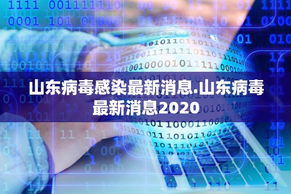 31省昨日增47例本土〃31省市昨日新增
