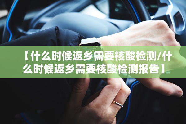 河北首例输入病例.河北首例输入病例 新闻