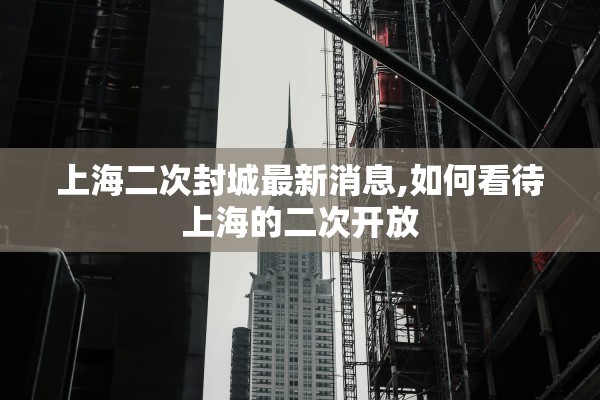 河北首例输入病例.河北首例输入病例 新闻