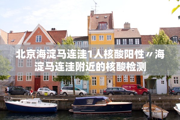 2021春节放假通知,2021春节放假通知简短