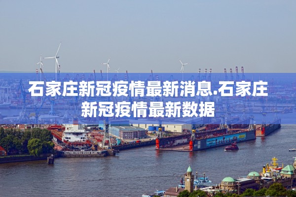 【安徽公布最早感染者基本轨迹/安徽公布最早感染者基本轨迹是哪一年】