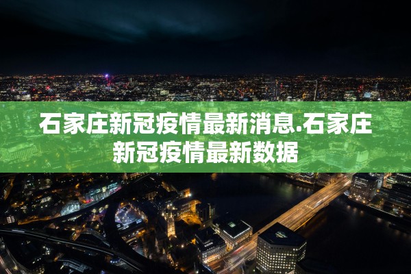 上海新增死亡病例11例,上海新增病人 上海新增死亡病例11例,上海新增病人