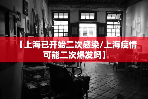 【山东潍坊3例阳性轨迹公布/山东潍坊确诊病例】 【山东潍坊3例阳性轨迹公布/山东潍坊确诊病例】