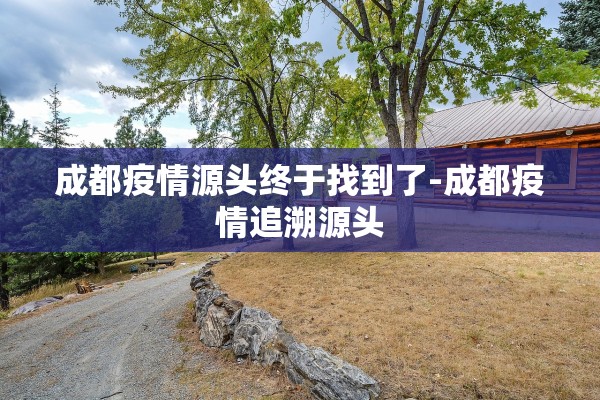 【山东潍坊3例阳性轨迹公布/山东潍坊确诊病例】 【山东潍坊3例阳性轨迹公布/山东潍坊确诊病例】