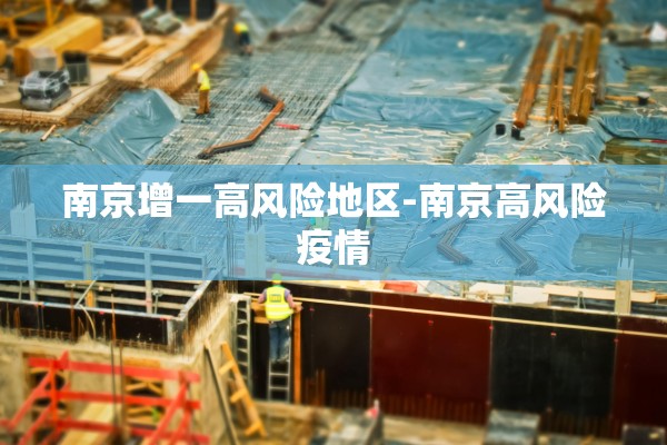 31省区市新增25例,31省区市新增25例确诊 31省区市新增25例,31省区市新增25例确诊