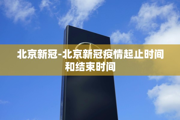 「31省份新增本土确诊117例」〃31省份新增本土确诊病例12例