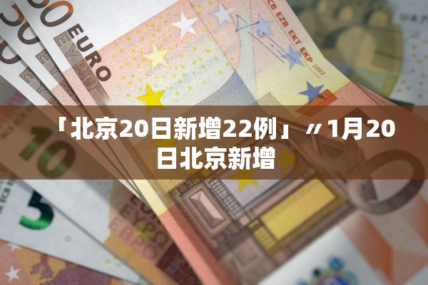广东调整出省核酸阴性证明管控措施︰(出广东省 核酸检测)