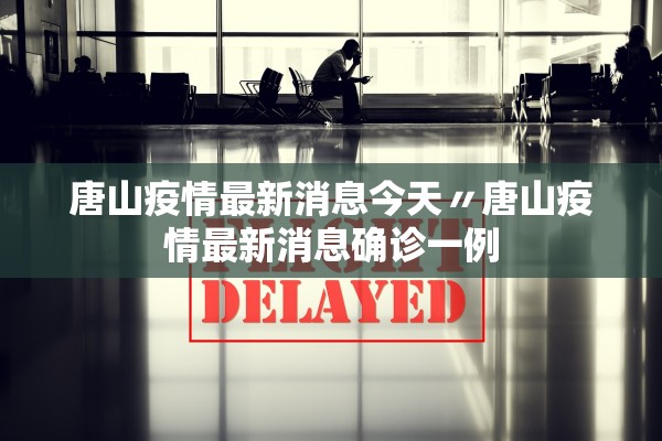 上海疫情取得阶段性进展,上海疫情取得阶段性进展的原因 上海疫情取得阶段性进展,上海疫情取得阶段性进展的原因