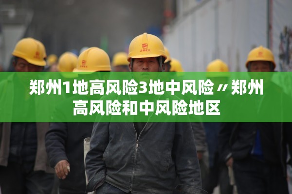 【老年旅行团相关疫情已波及5省/老年旅行团疫情源头】