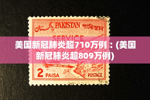 「深圳新增25例本土确诊」〃深圳新增21例确诊病例
