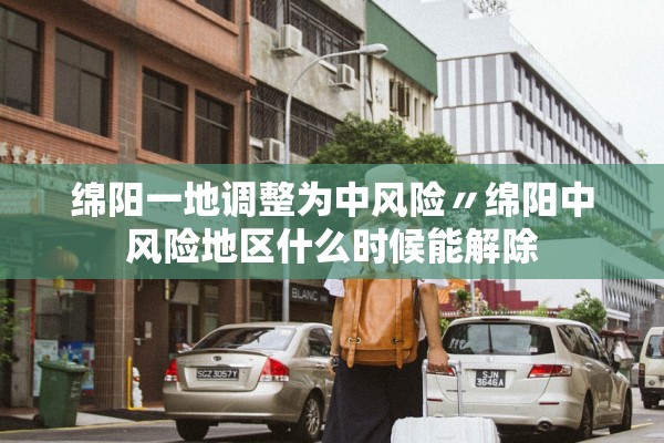 辽宁新增本土确诊26例无症状53例〃辽宁新增本土无症状8例 辽宁新增本土确诊26例无症状53例〃辽宁新增本土无症状8例