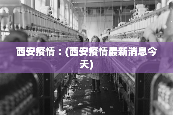 上海疫情取得阶段性进展,上海疫情取得阶段性进展的原因 上海疫情取得阶段性进展,上海疫情取得阶段性进展的原因