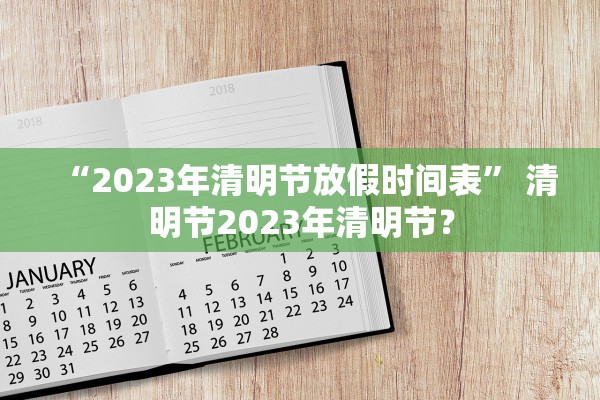 天津昨天增45例本土阳性︰(天津昨天新增一例)