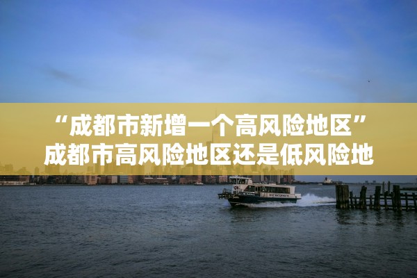 上海确诊,上海确诊人数正在上升 上海确诊,上海确诊人数正在上升